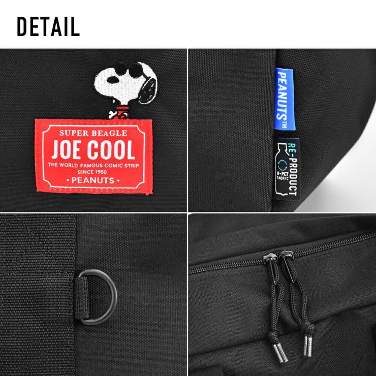 スヌーピー ジョークール ピーナッツ | AVVENTURA | 詳細画像7 