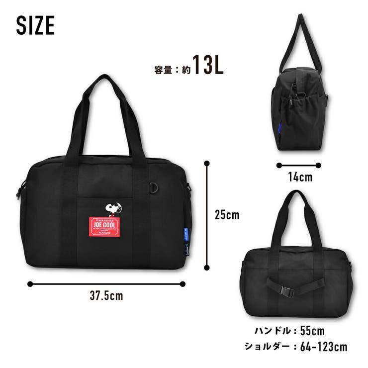 スヌーピー ジョークール ピーナッツ | AVVENTURA | 詳細画像6 