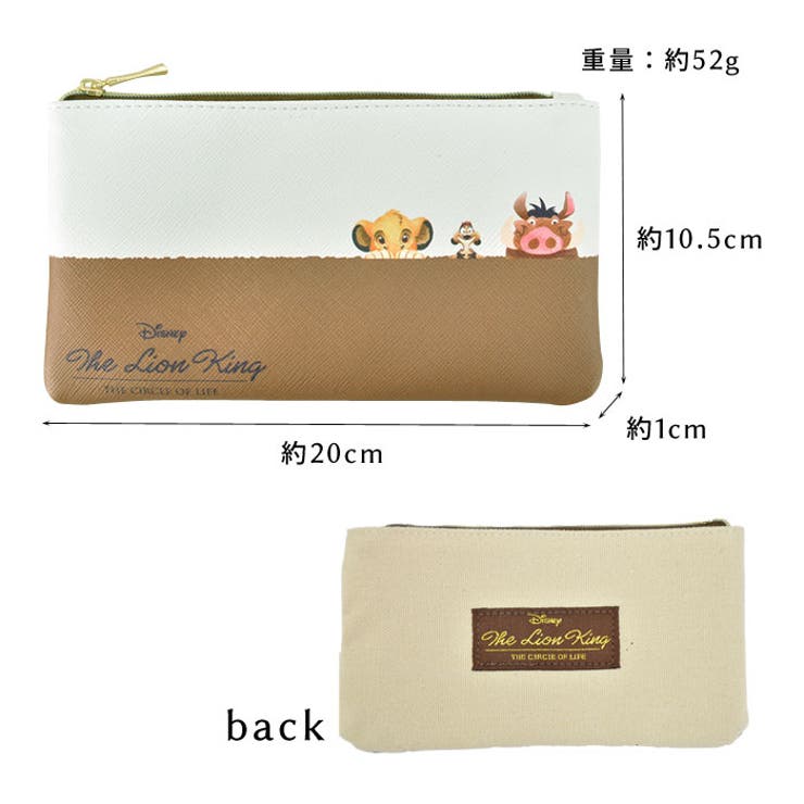 ディズニー ペンケース 筆箱 品番 Xd Avventura アヴェンチュラ のレディースファッション通販 Shoplist ショップリスト