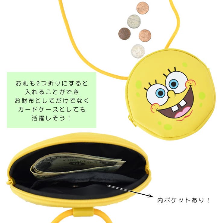 スポンジ ボブ ネックパース 品番 Xd Avventura アヴェンチュラ のレディースファッション通販 Shoplist ショップリスト