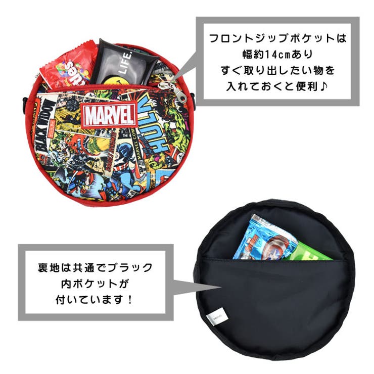 マーベルMARVELコミック柄シリーズサークルショルダーBAGBKRDポリナイロン通園遠足合皮学生トレンドかわいい定期入れICカードICOCAPiTAPAバッグアメコミ柄MV-216MV-217