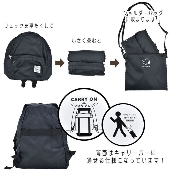 スヌーピー リュック デイパック 品番 Xd Avventura アヴェンチュラ のレディースファッション通販 Shoplist ショップリスト