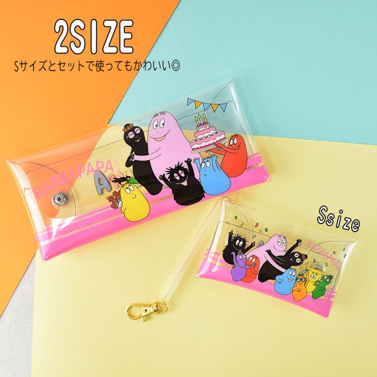 バーバパパ ペンケース 筆箱 品番 Xd Avventura アヴェンチュラ のファッション通販 Shoplist ショップリスト バーバパパ ペンケース 筆箱 品番 Xd Avventura アヴェンチュラ のファッション通販 Shoplist ショップリスト
