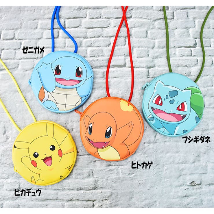 ポケットモンスター ポケモン ネックパース 品番 Xd Avventura アヴェンチュラ のレディースファッション通販 Shoplist ショップリスト ポケットモンスター ポケモン ネックパース 品番 Xd Avventura アヴェンチュラ のレディースファッション通販 Shoplist ショップリスト