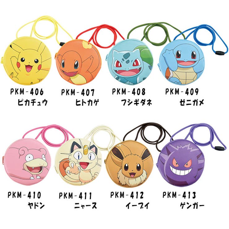 ポケットモンスター ポケモン ネックパース 品番 Xd Avventura アヴェンチュラ のレディースファッション通販 Shoplist ショップリスト ポケットモンスター ポケモン ネックパース 品番 Xd Avventura アヴェンチュラ のレディースファッション通販 Shoplist ショップリスト