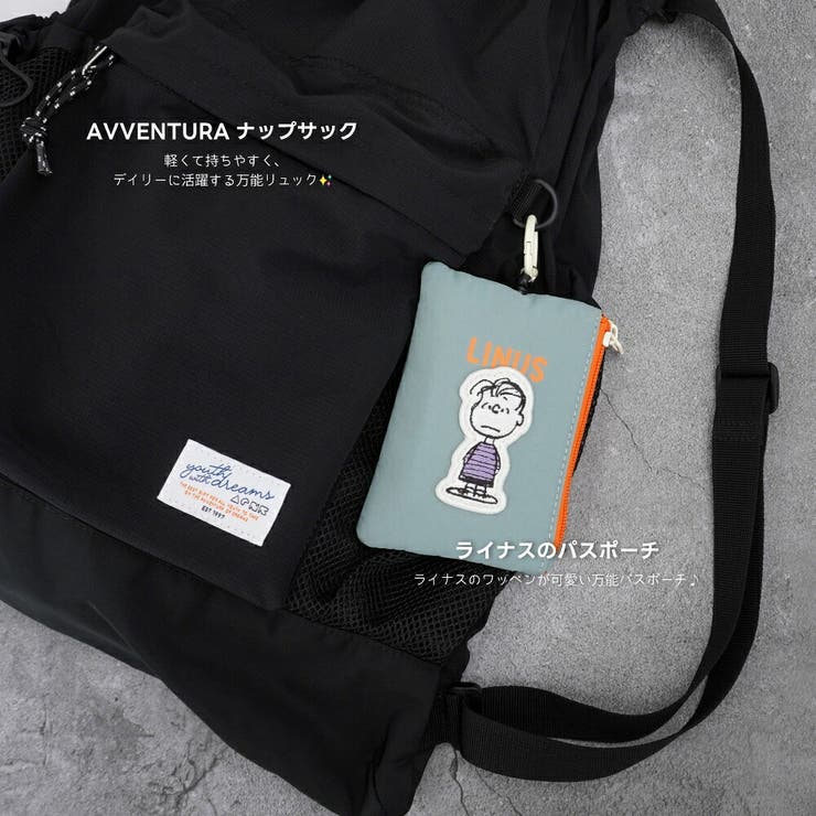 スヌーピー ピーナッツ パスケース | AVVENTURA | 詳細画像2 