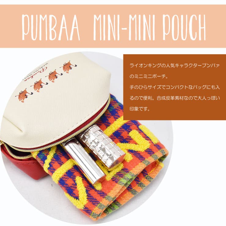 ディズニー ポーチ 小物入れ 品番 Xd Avventura アヴェンチュラ のレディースファッション通販 Shoplist ショップリスト