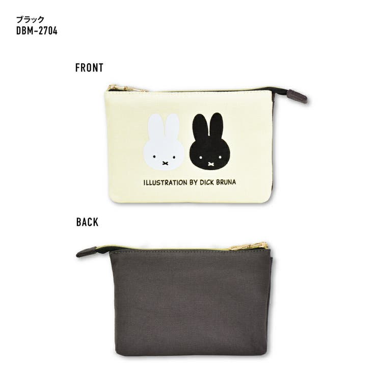 化粧ポーチ 3ポケットポーチ miffyベーシックシリーズ | AVVENTURA | 詳細画像5 