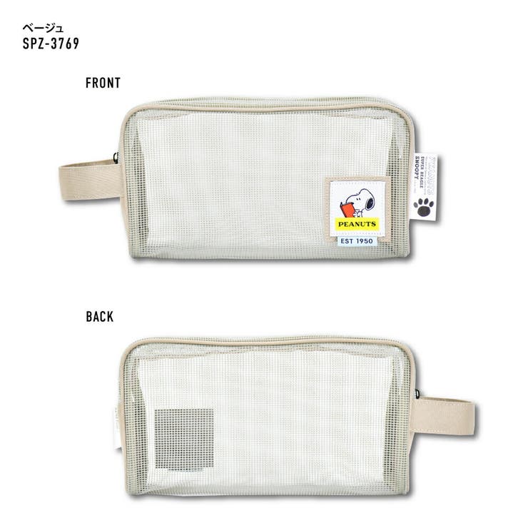 ラバーメッシュポーチ 温泉 海 | AVVENTURA | 詳細画像4 