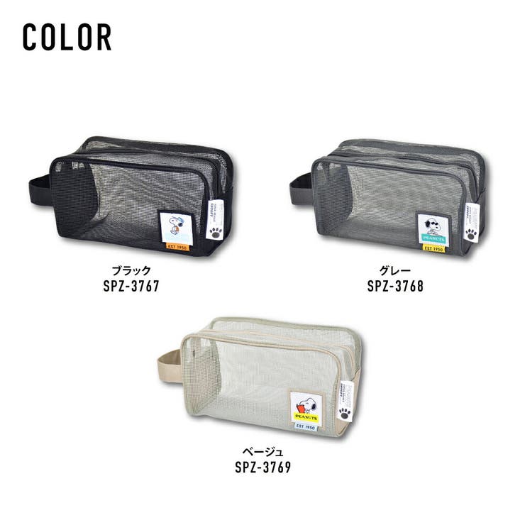 ラバーメッシュポーチ 温泉 海 | AVVENTURA | 詳細画像5 