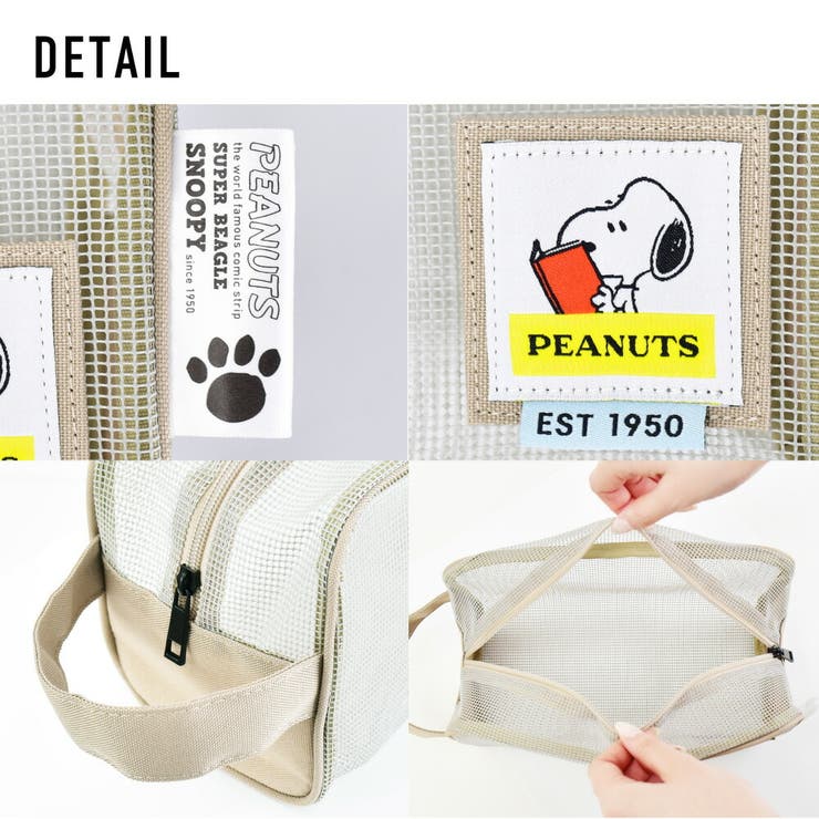 ラバーメッシュポーチ 温泉 海 | AVVENTURA | 詳細画像7 