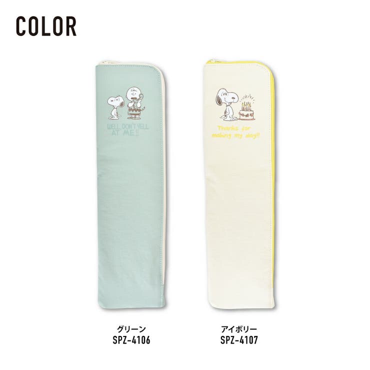 スヌーピー ヘアアイロン 収納 | AVVENTURA | 詳細画像3 