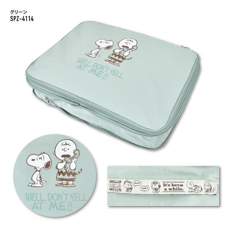 スヌーピー 圧縮 トラベルポーチ | AVVENTURA | 詳細画像1 