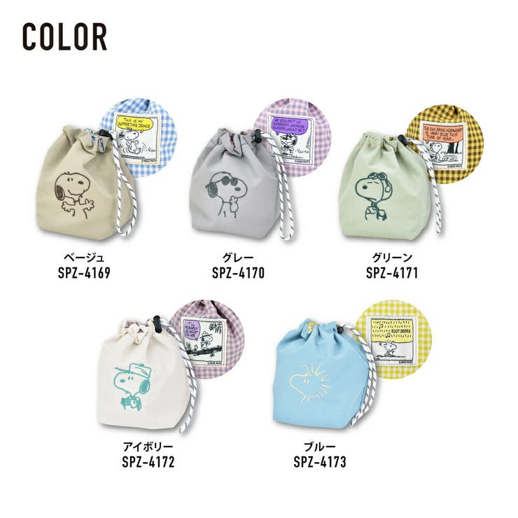 スヌーピー チェック リバーシブル | AVVENTURA | 詳細画像6 