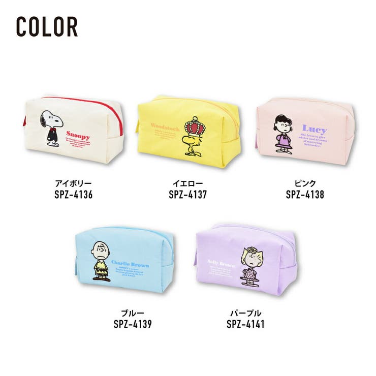 スヌーピー コスメポーチ アップリケ | AVVENTURA | 詳細画像6 