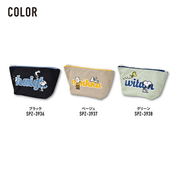 スヌーピー ピーナッツ ポーチ | AVVENTURA | 詳細画像4 