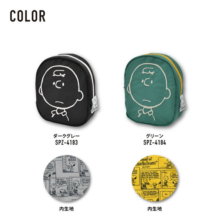 チャーリー ブラウン ピーナッツ | AVVENTURA | 詳細画像3 