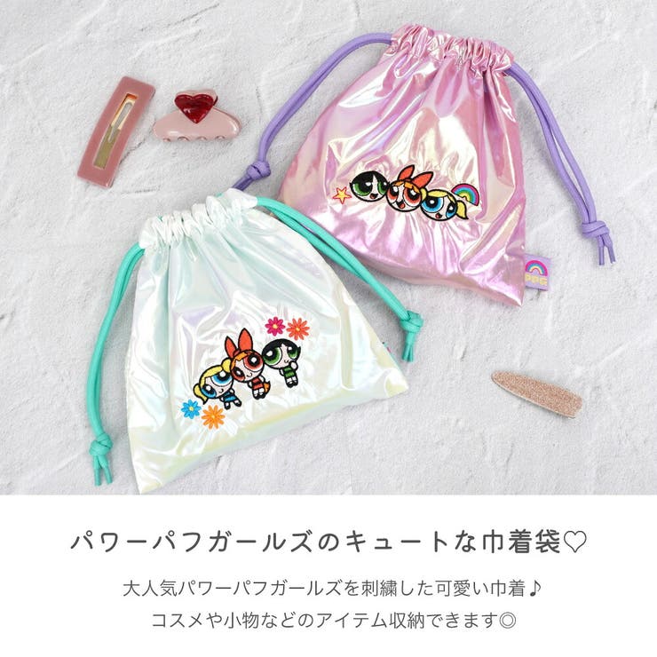 ワーパフガールズ 巾着ポーチ ミニポーチ[品番：XD000002730