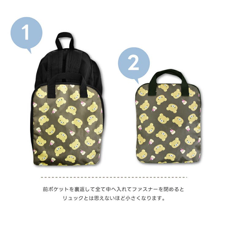 リラックマ キイロイトリ リュックサック | AVVENTURA | 詳細画像14 