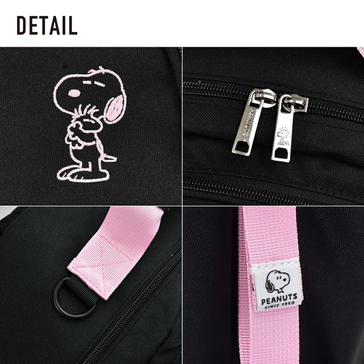 スヌーピー リュック デイパック | AVVENTURA | 詳細画像7 