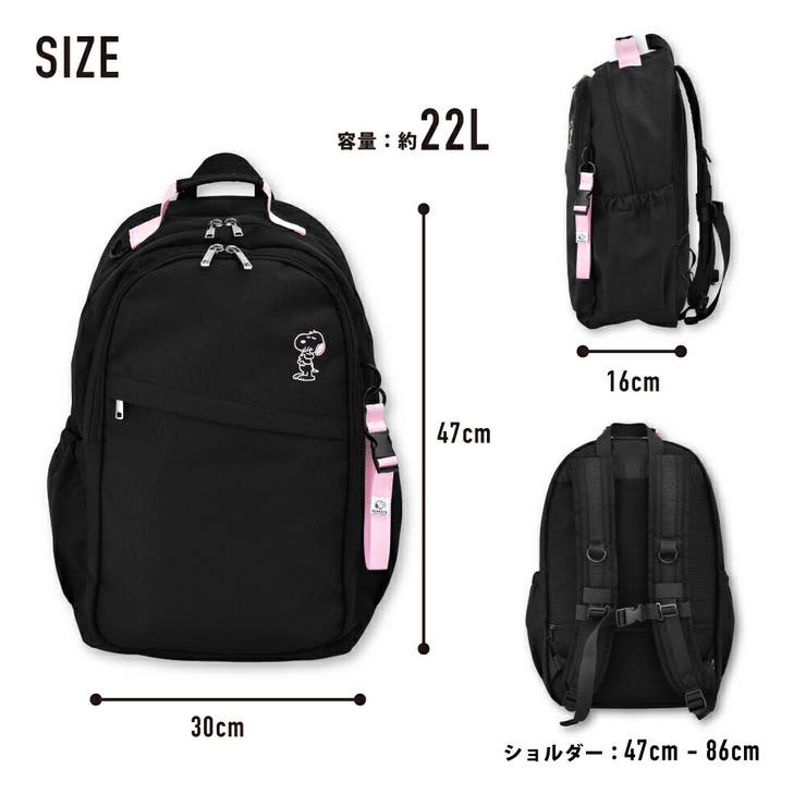 スヌーピー リュック デイパック | AVVENTURA | 詳細画像5 