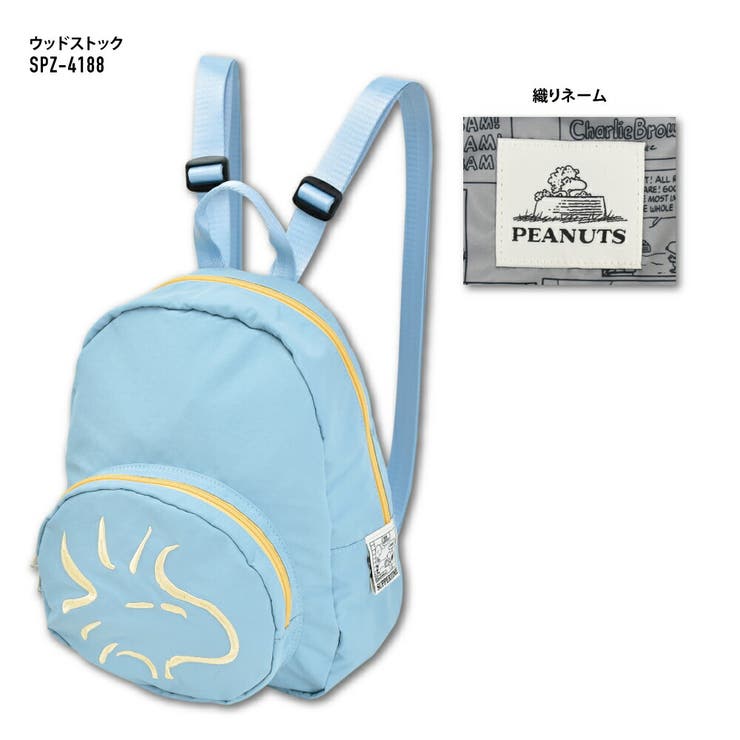 スヌーピー ピーナッツ ミニ | AVVENTURA | 詳細画像3 