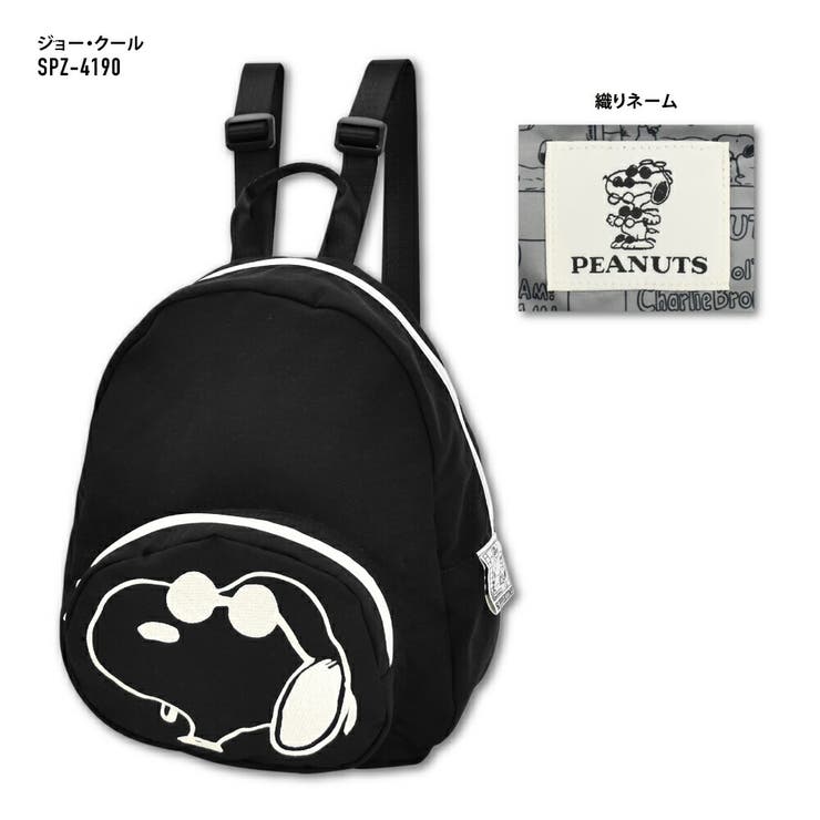 スヌーピー ピーナッツ ミニ | AVVENTURA | 詳細画像5 