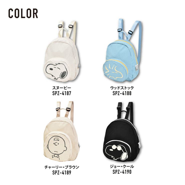 スヌーピー ピーナッツ ミニ | AVVENTURA | 詳細画像6 