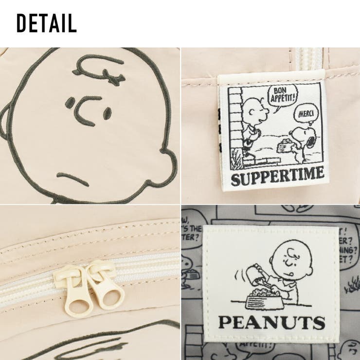 スヌーピー ピーナッツ ミニ | AVVENTURA | 詳細画像8 