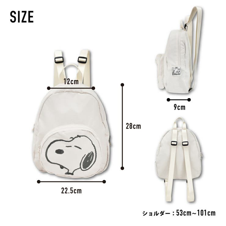 スヌーピー ピーナッツ ミニ | AVVENTURA | 詳細画像7 