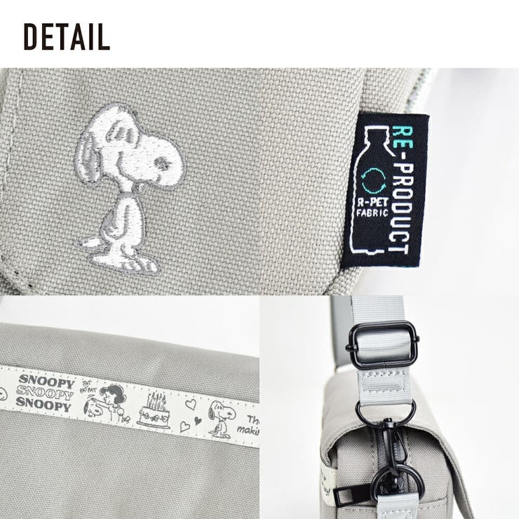 スヌーピー カメラバッグ ショルダーバッグ | AVVENTURA | 詳細画像7 