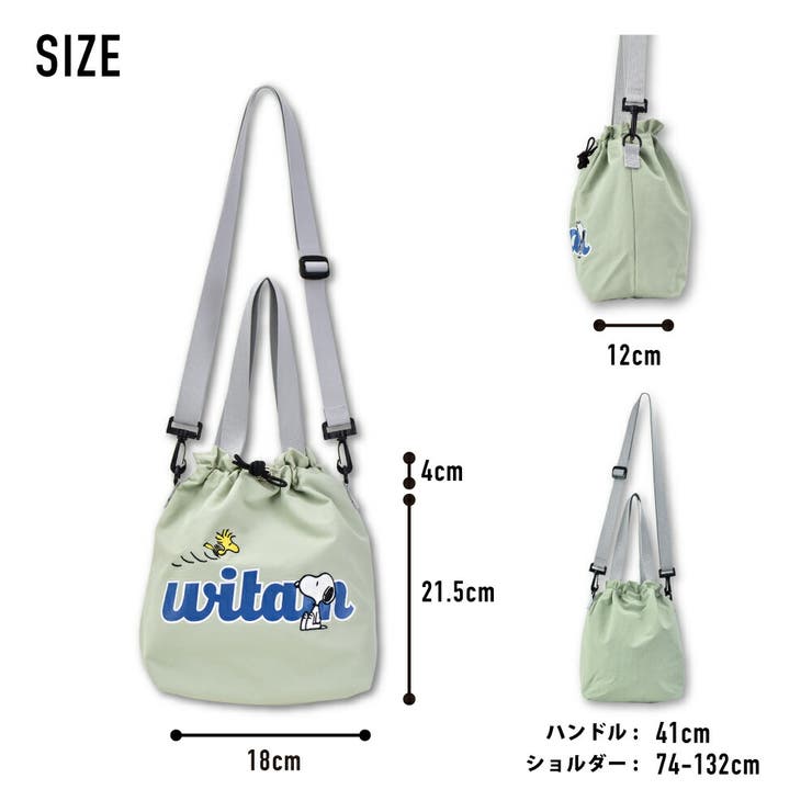 スヌーピー ピーナッツ 巾着ショルダー | AVVENTURA | 詳細画像6 