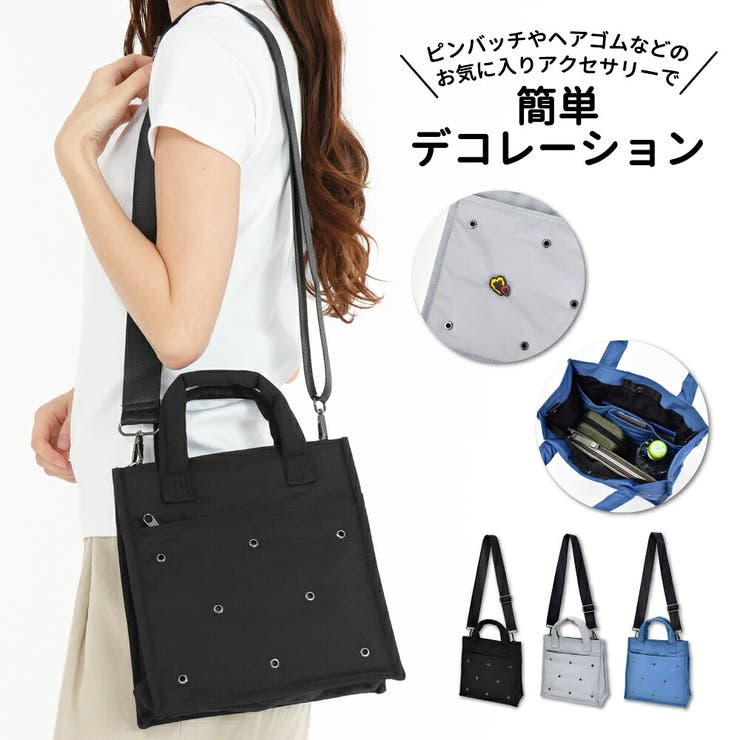 アヴェンチュラ ショルダートート トートバッグ | AVVENTURA | 詳細画像1 