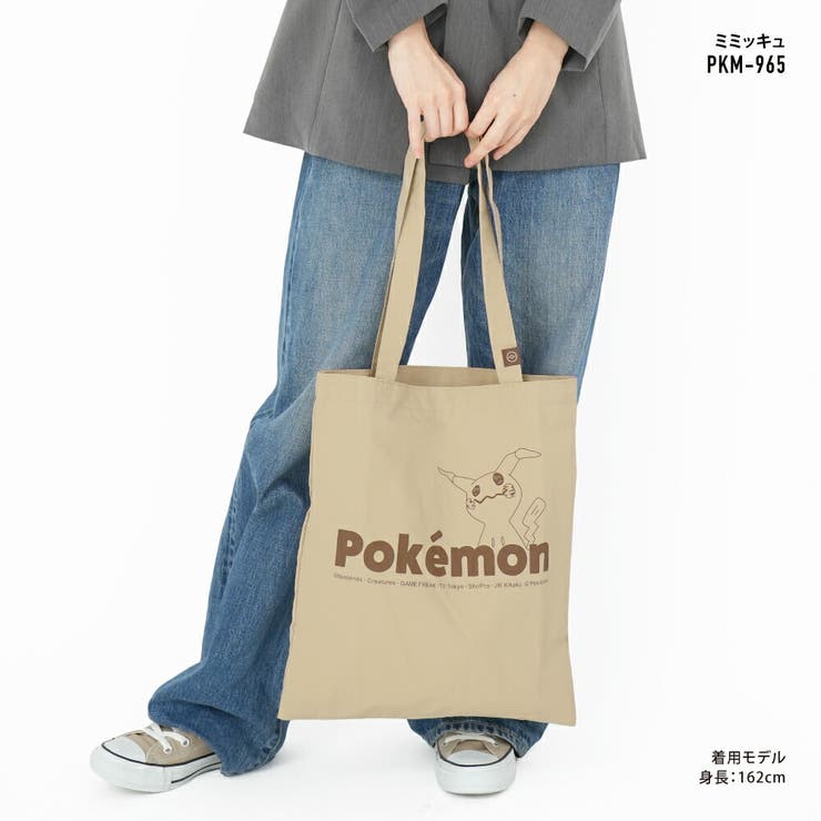 ポケットモンスター ポケモン トートバッグ | AVVENTURA | 詳細画像4 