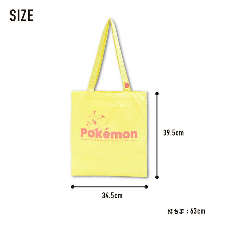 ポケットモンスター ポケモン トートバッグ | AVVENTURA | 詳細画像7 
