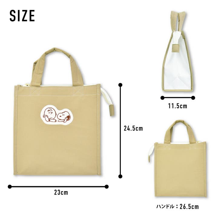 スヌーピー ランチトートバッグ ランチバッグ | AVVENTURA | 詳細画像6 