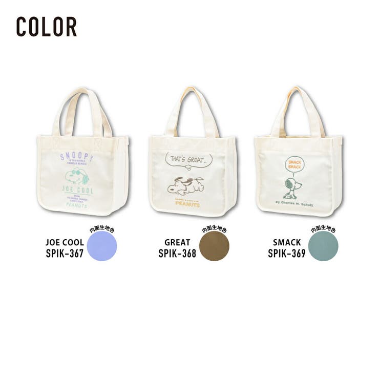 ミニトートバッグ 手提げバッグ 刺繍ミニトート | AVVENTURA | 詳細画像5 