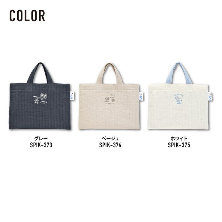 ミニ レッスン トートバッグ | AVVENTURA | 詳細画像2 