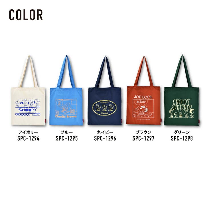 トートバッグ 肩掛け ロゴ | AVVENTURA | 詳細画像7 