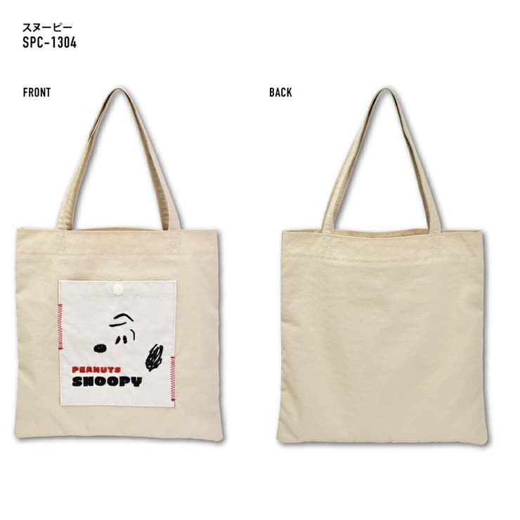 ミニトートバッグ お出かけトートバッグ スヌーピー | AVVENTURA | 詳細画像2 