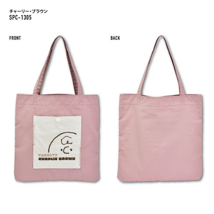 ミニトートバッグ お出かけトートバッグ スヌーピー | AVVENTURA | 詳細画像3 