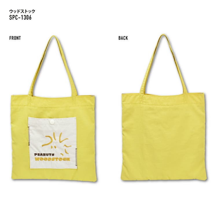 ミニトートバッグ お出かけトートバッグ スヌーピー | AVVENTURA | 詳細画像4 