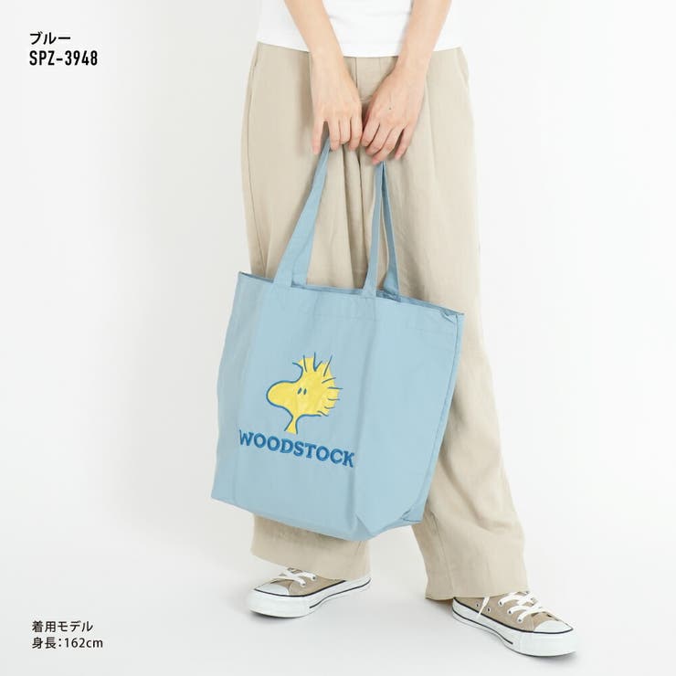 トートバッグ アップリケ刺繍 スヌーピー | AVVENTURA | 詳細画像3 