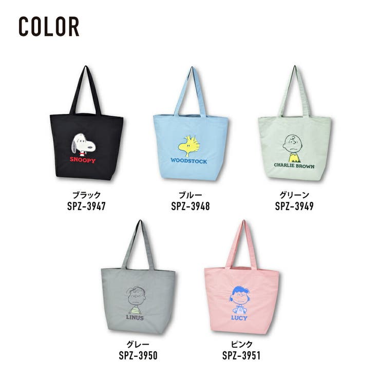 トートバッグ アップリケ刺繍 スヌーピー | AVVENTURA | 詳細画像7 