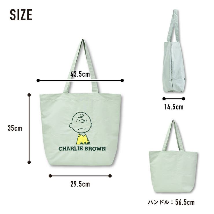 トートバッグ アップリケ刺繍 スヌーピー | AVVENTURA | 詳細画像8 