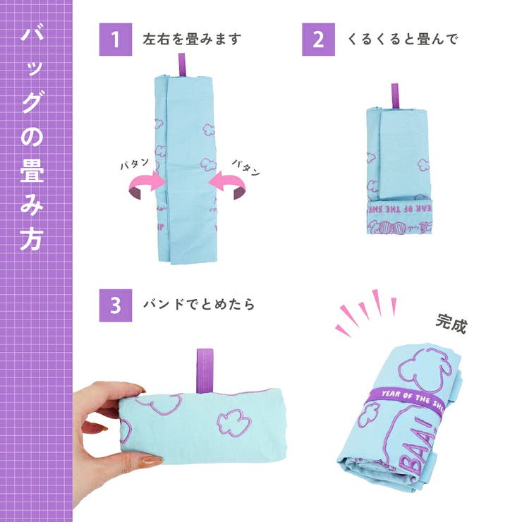 スヌーピー ウッドストック エコトートバッグ | AVVENTURA | 詳細画像8 