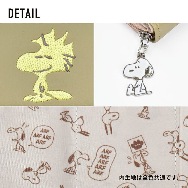 スヌーピー 三つ折り財布 ミニ | AVVENTURA | 詳細画像7 