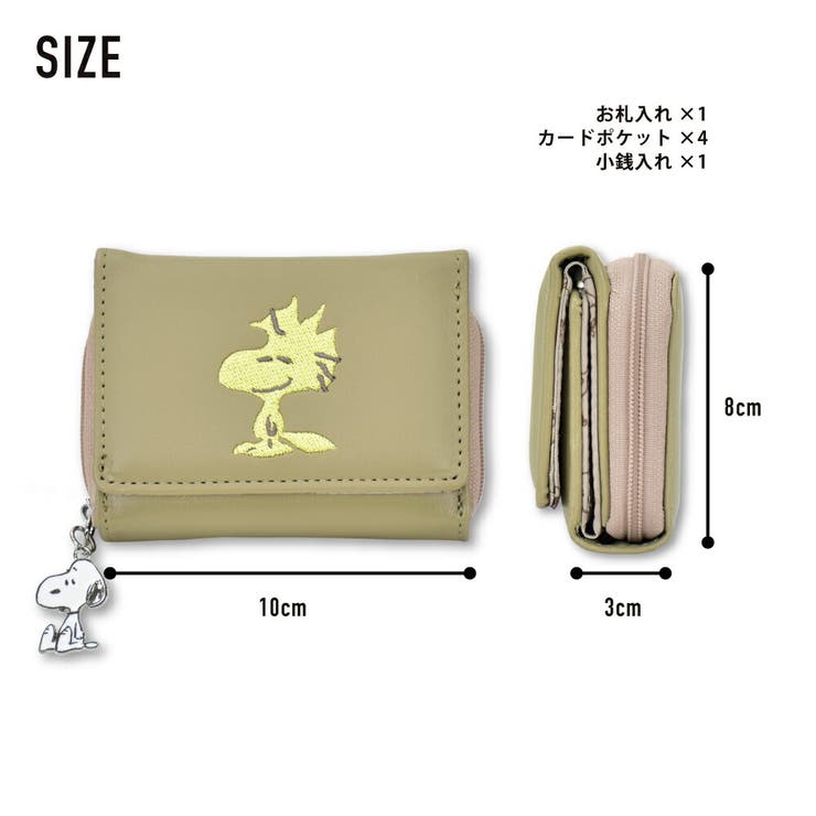 スヌーピー 三つ折り財布 ミニ | AVVENTURA | 詳細画像6 