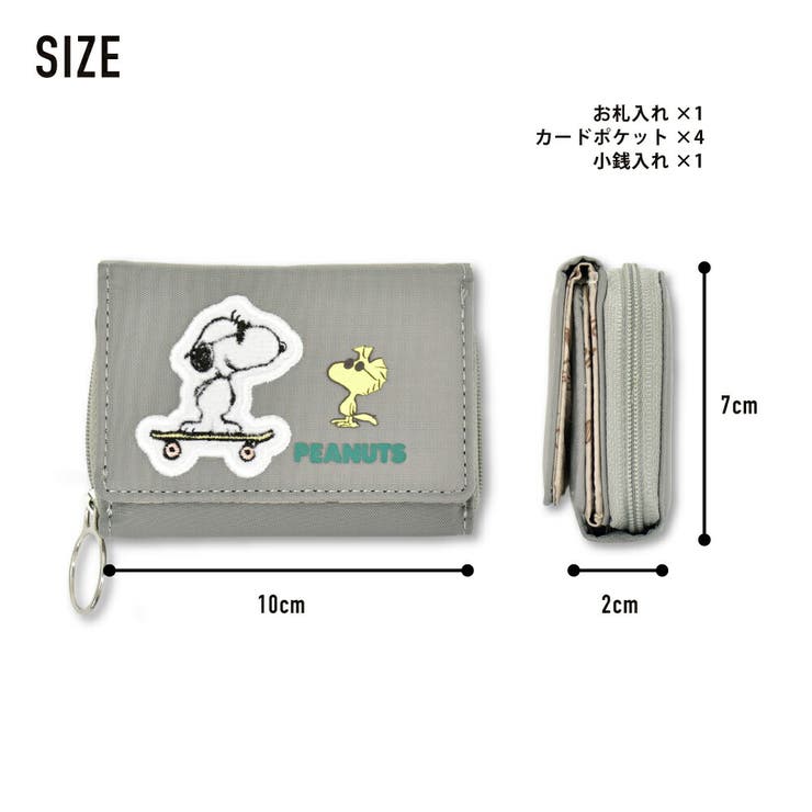 スヌーピー ピーナッツ 三つ折り財布 | AVVENTURA | 詳細画像7 
