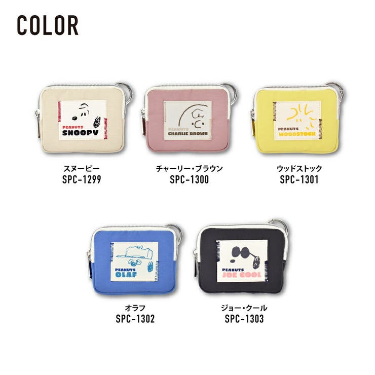 ミニポーチ 小物入れ カラビナ付きミニフラットポーチ | AVVENTURA | 詳細画像7 